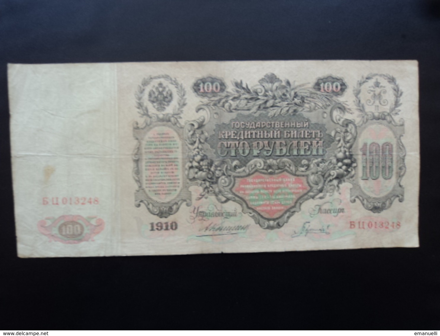 RUSSIE : 100 ROUBLES   1910   C.R.33.5 * / P 13a     TTB - Russland