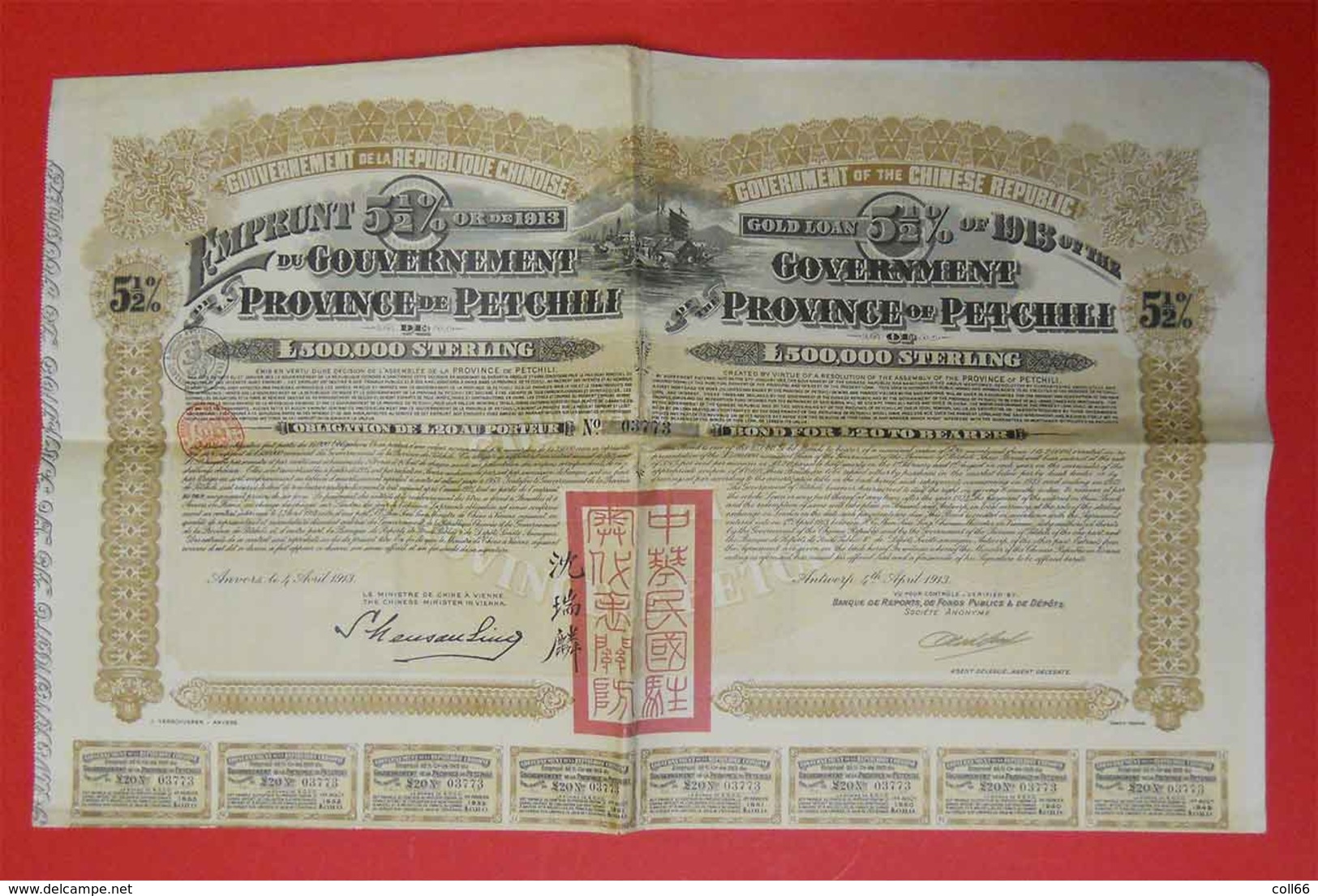 1913 Obligation Gouvernement De La République Chinoise Province De Petchili 20 £ Sterling Chinese Republic Bond 5 1/2% - Asie