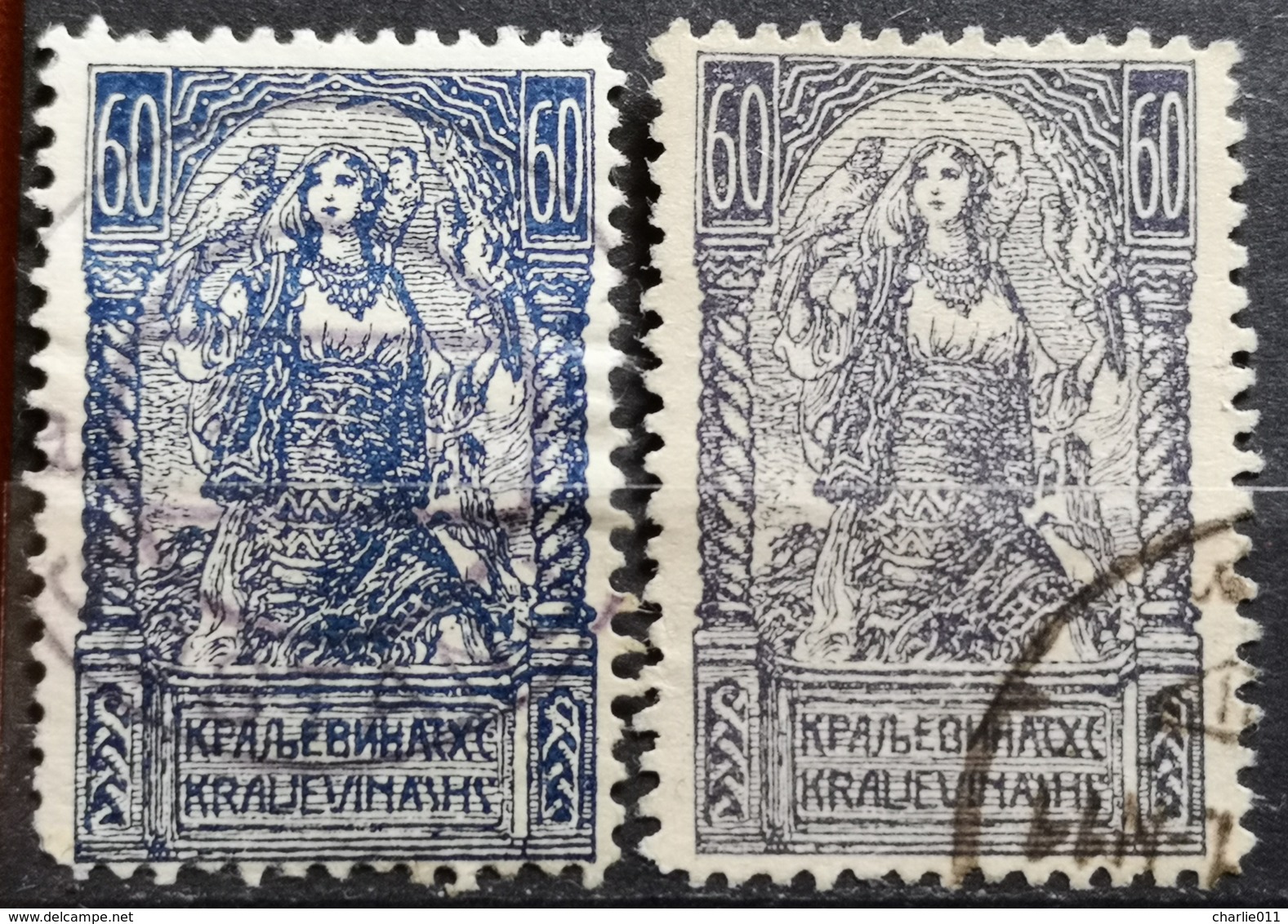 GIRL WITH FALCONS-60 VIN-VARIETY - SHS-CROATIA - YUGOSLAVIA - 1919 - Oblitérés