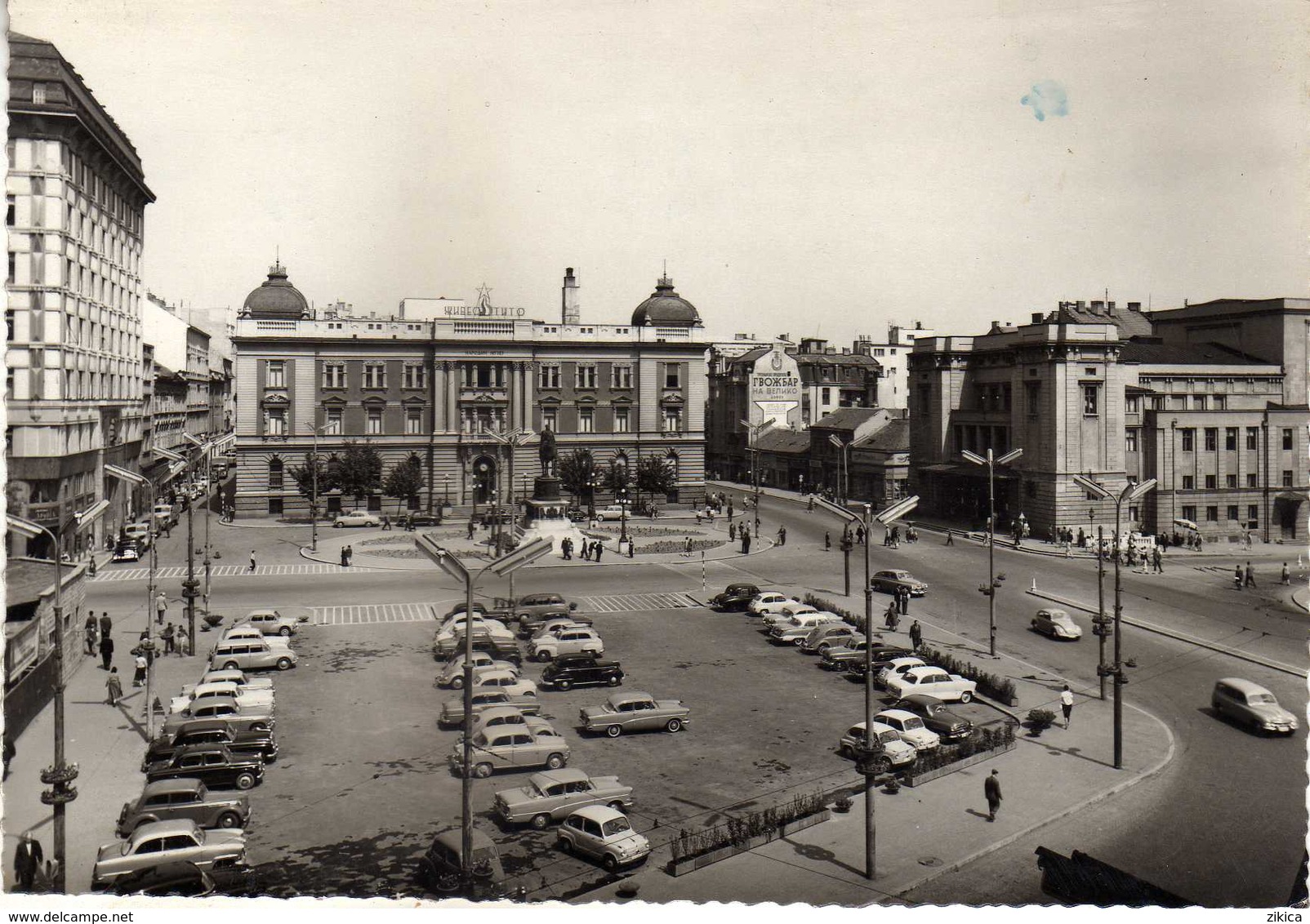 Yugoslavia Slogan - Intern.Day Of The Deaf / Intern. Tag Der Gehörlosen / Journée Internat. Des Sourds.Belgrade 1959 - Brieven En Documenten