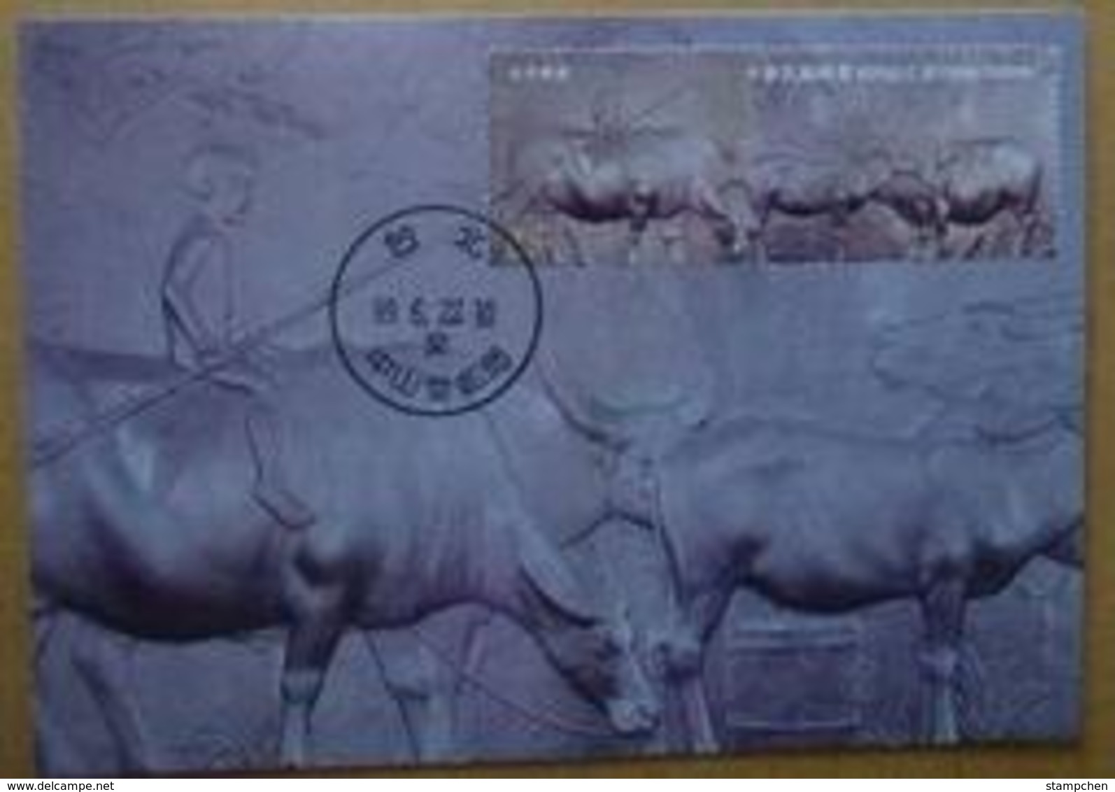 X3 Maxi Card Rep China 2010 Sculpture Stamp Water Buffalo Ox Banana Bamboo Hat Kid Boy - Other & Unclassified