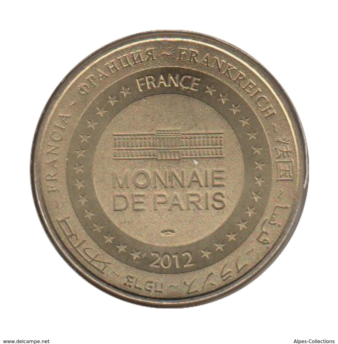 09007 - MEDAILLE TOURISTIQUE MONNAIE DE PARIS 09 - Mirepoix Cité Médiévale - 2012 - 2012