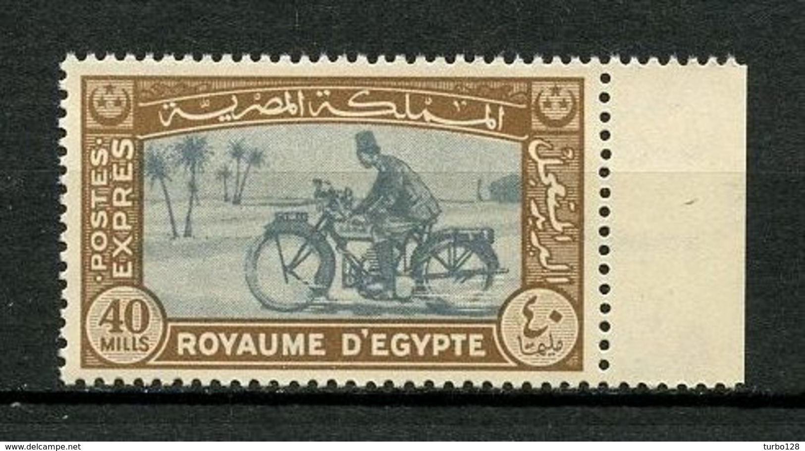 EGYPTE 1926 Lettre Exprès N° 4 ** Neuf MNH Superbe C 6 € Facteur Motocycliste Motos Transports - Neufs