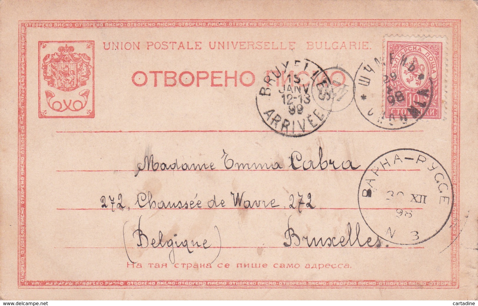 CPA  Bulgarie  - Souvenir De Sofia  - софия- 1899 - Bulgarie