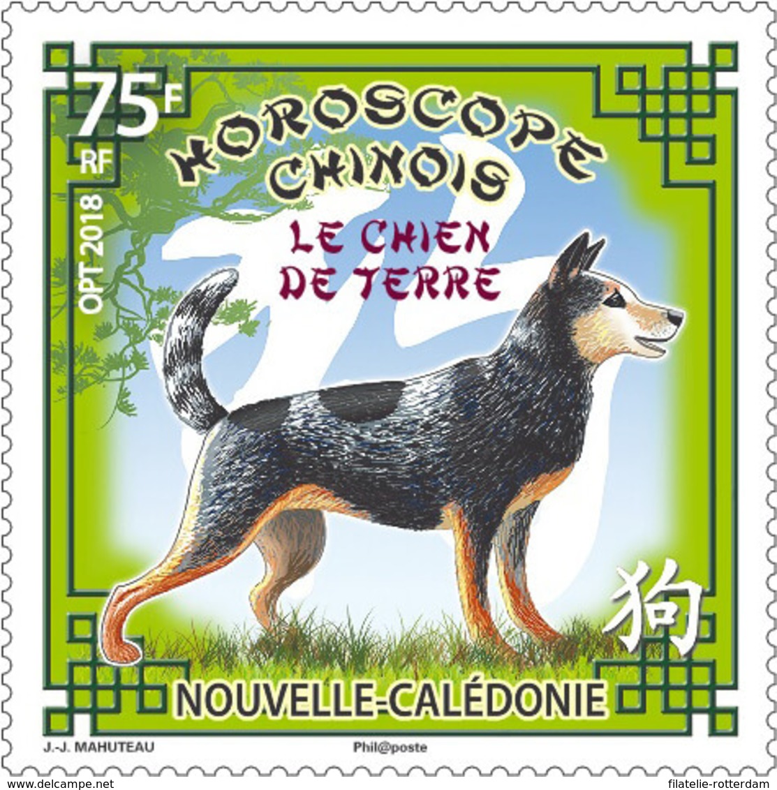 Nieuw-Caledonië / New Caledonia - Postfris / MNH - Jaar Van De Hond 2018 - Neufs