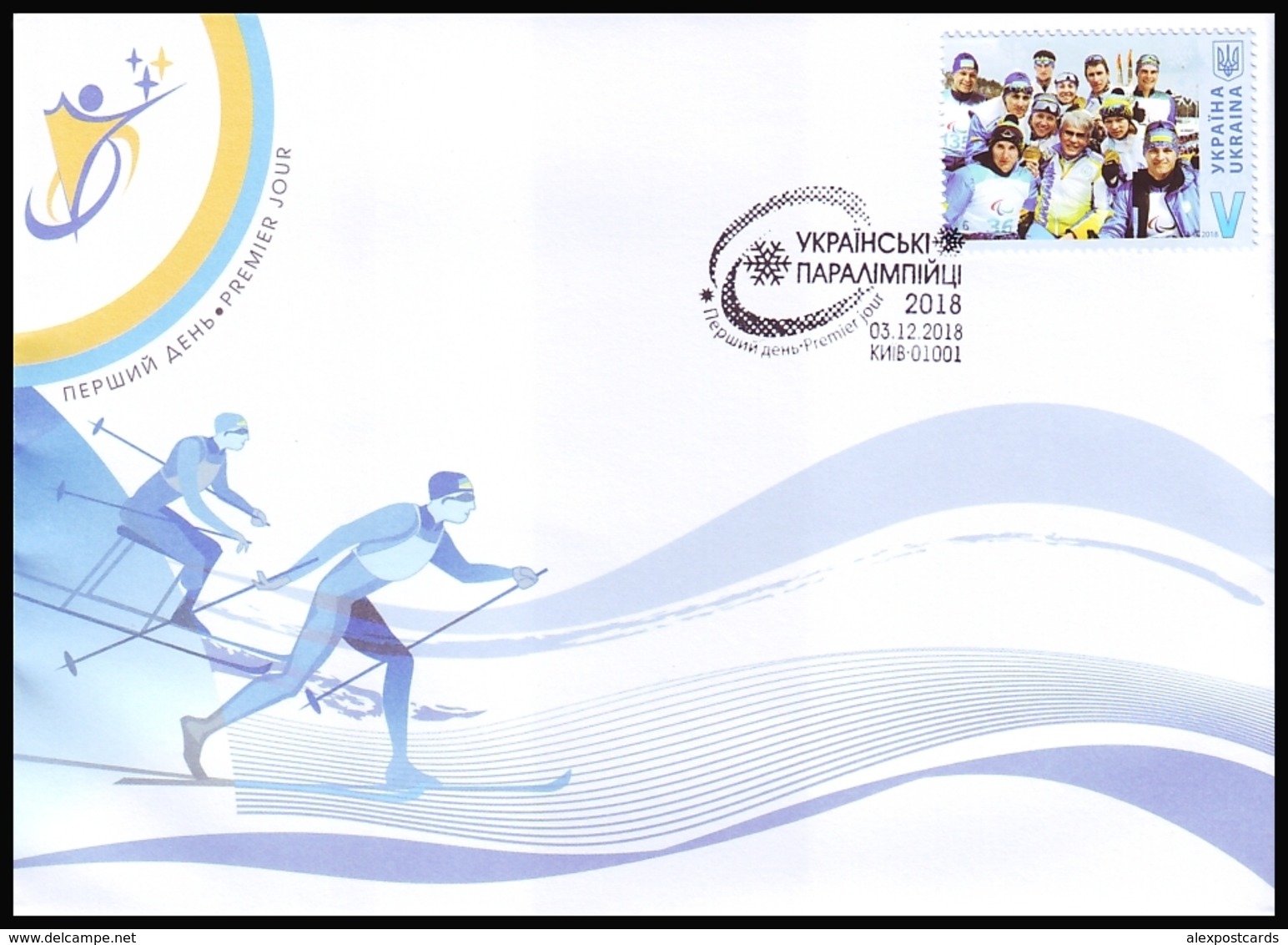 UKRAINE 2018. NATIONAL PARALYMPIC TEAM. UKRAINIAN PARALYMPIANS IN PYEONGCHANG. FDC Mi-Nr. 1748 - Winter 2018: Pyeongchang