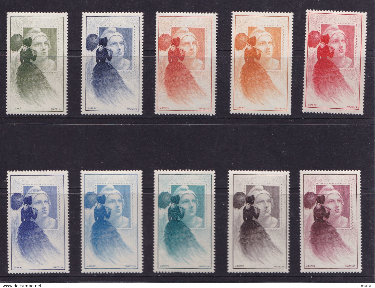 FRANCE STAMPS RARE !!! - Other & Unclassified