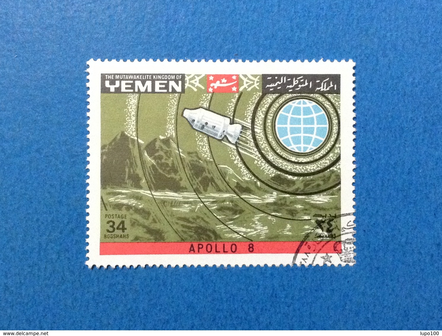 YEMEN 34 B SPAZIO APOLLO 8 MISSIONE SULLA LUNA FRANCOBOLLO USATO STAMP USED - Yemen