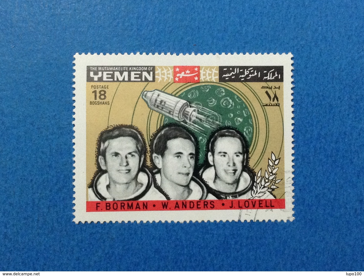 YEMEN 18 B SPAZIO APOLLO 8 MISSIONE SULLA LUNA BORMAN ANDERS LOVELL FRANCOBOLLO USATO STAMP USED - Yemen