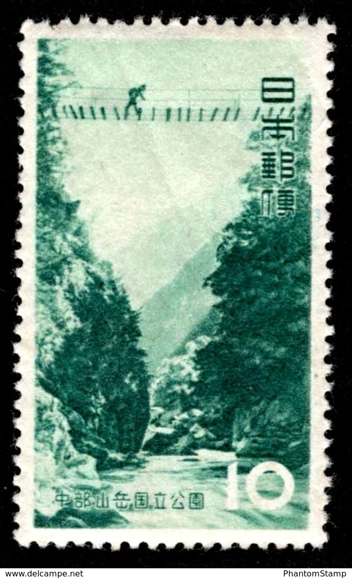 1952 Japan - Unused Stamps