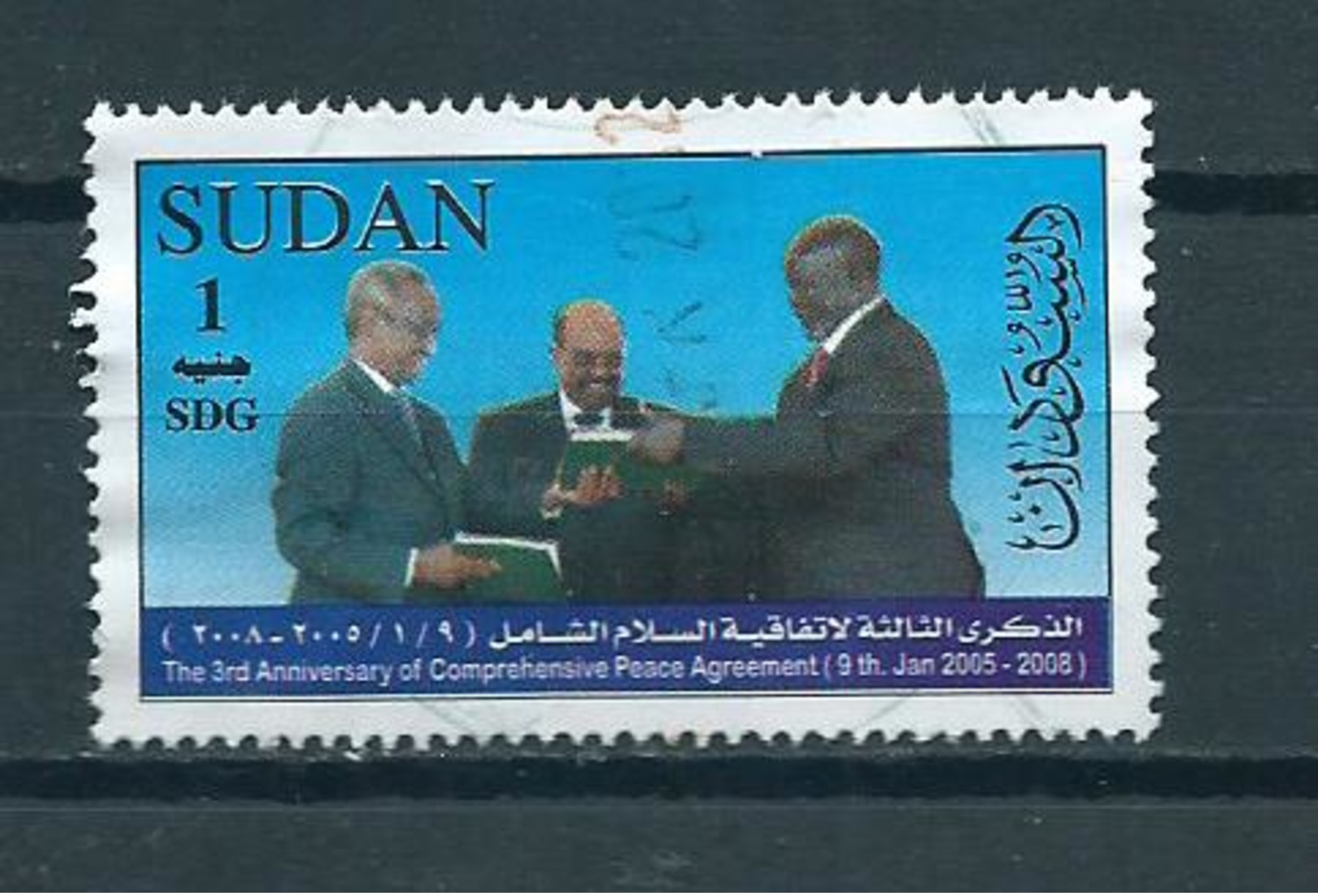 2008 Sudan Peace Agreement Used/gebruikt/oblitere - Soedan (1954-...)