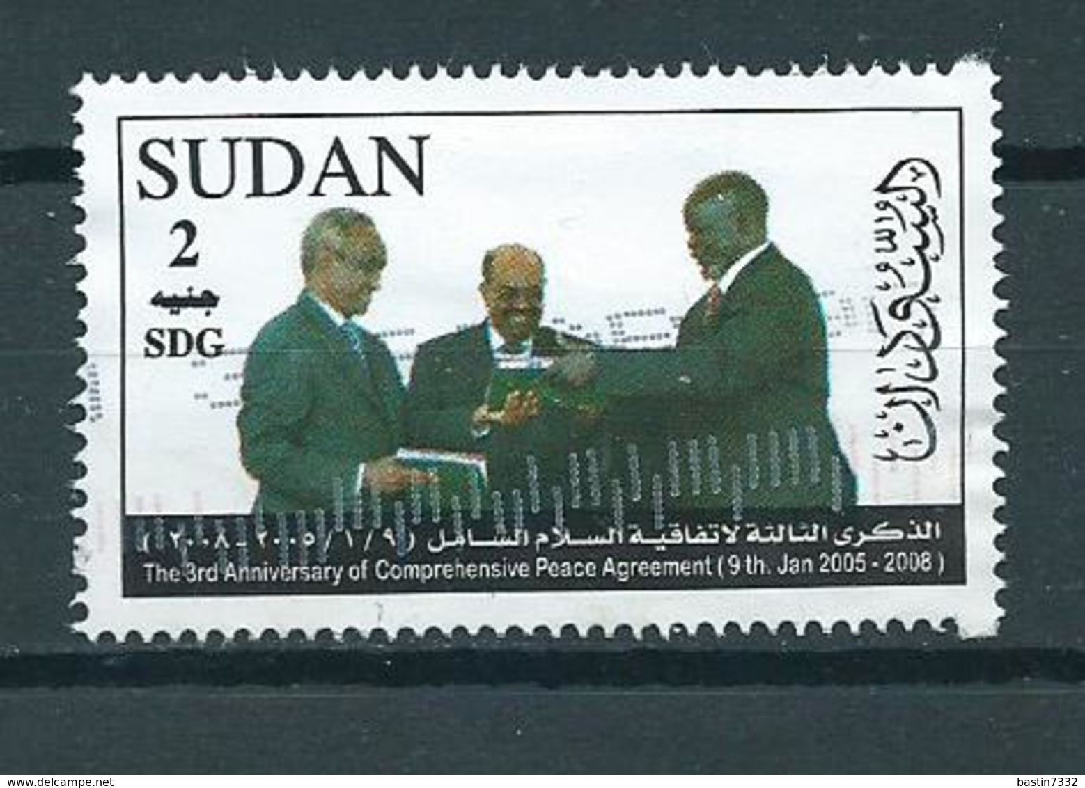 2008 Sudan Peace Agreement Used/gebruikt/oblitere - Soedan (1954-...)