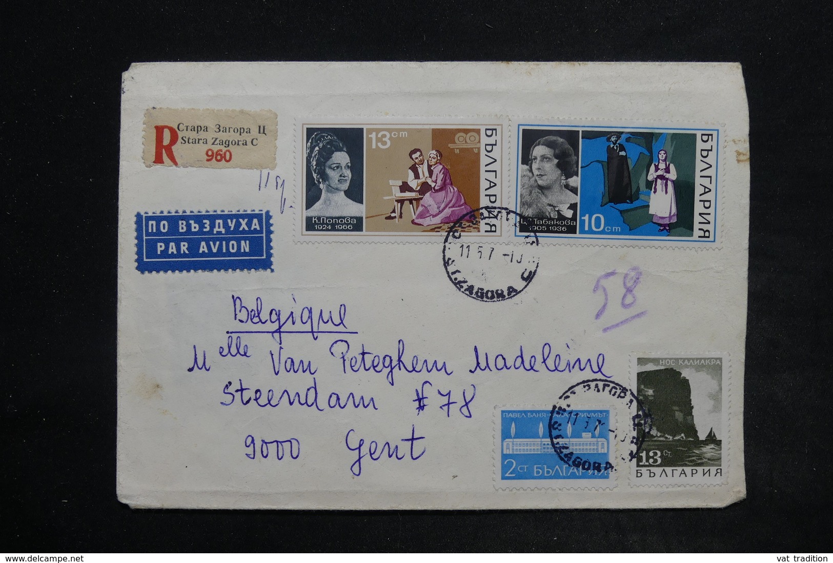 BULGARIE - Enveloppe En Recommandé De Stara Zagora Pour La Belgique - L 26369 - Brieven En Documenten
