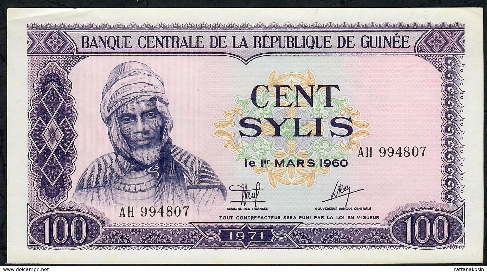 GUINEA P19 100 SYLIS 1971 XF-AU - Guinée