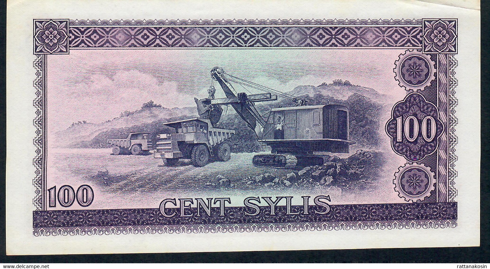 GUINEA P19 100 SYLIS 1971 XF-AU - Guinee