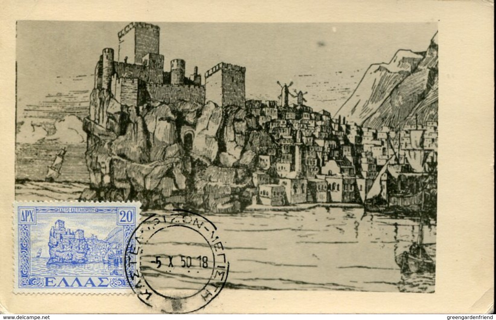 44099 Greece, Maximum 1950 The Castle  Of Castellorizo, Megisti, The Castle, Le Chateau, Architecture - Tarjetas – Máximo