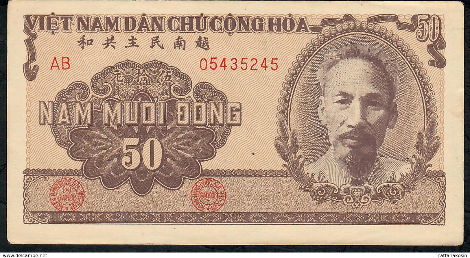 VIETNAM P61 50 DONG 1951 #AB05435245  XF - Vietnam