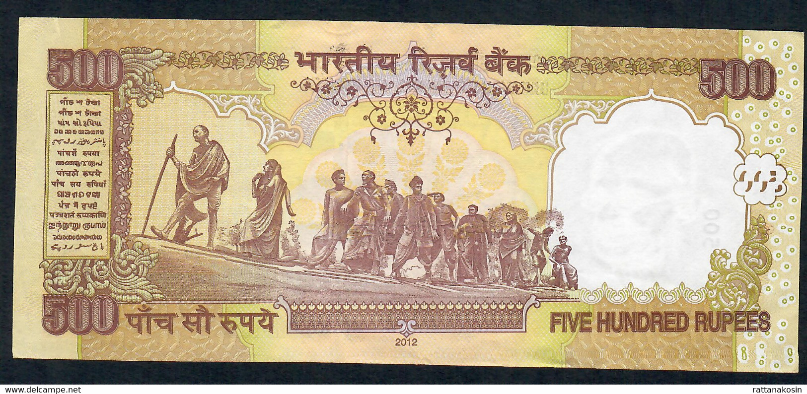 INDIA P99h 500 RUPEES 2012 #8HP  LETTER E Signature 20 //  NO SYMBOL  VF NO P.h. ! - Inde