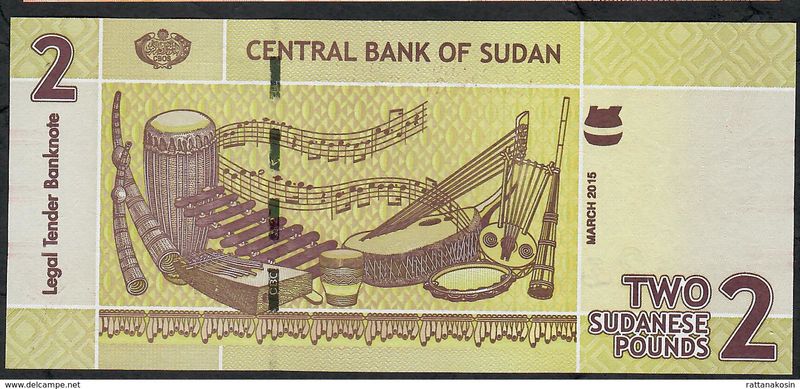 SUDAN P71b  2 POUNDS 2015 #BE     UNC. - Sudan