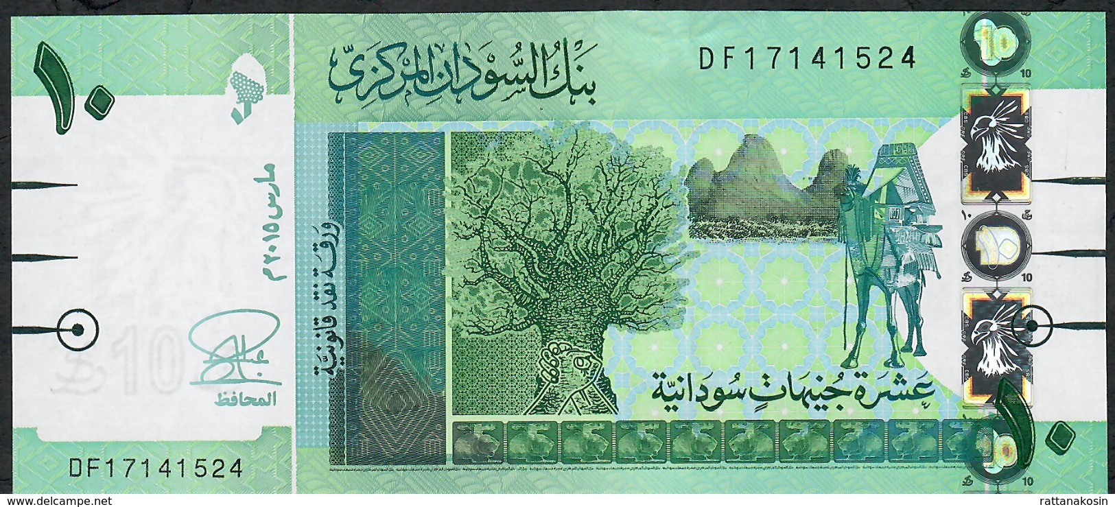 SUDAN P73b  10 POUNDS 2015 #DF   UNC. - Soedan