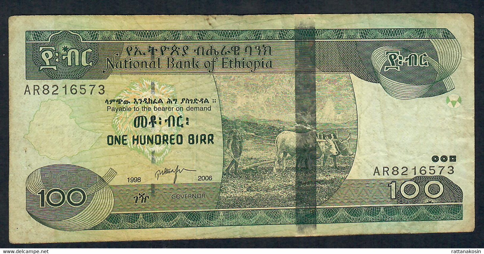 ETHIOPIA  P52c 100  BIRR 1998 / 2006  #AR  Signature 7    VF NO P.h. - Ethiopia