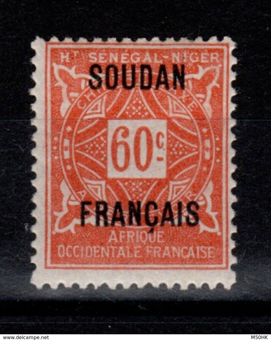 Soudan - YV Taxe 7 N* - Unused Stamps