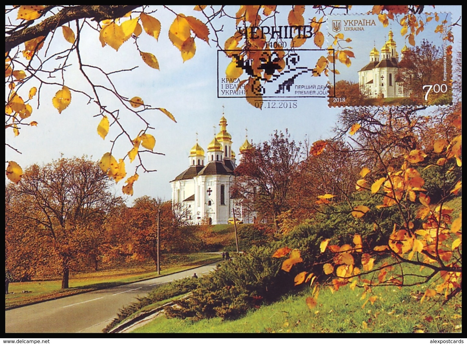 UKRAINE 2018. CHERNIGIV REGION. ST. CATHERINE CHURCH, CHERNIGIV CITY. Mi-Nr. 1749. MAXICARD - CARTE MAXIMUM - Ucrania