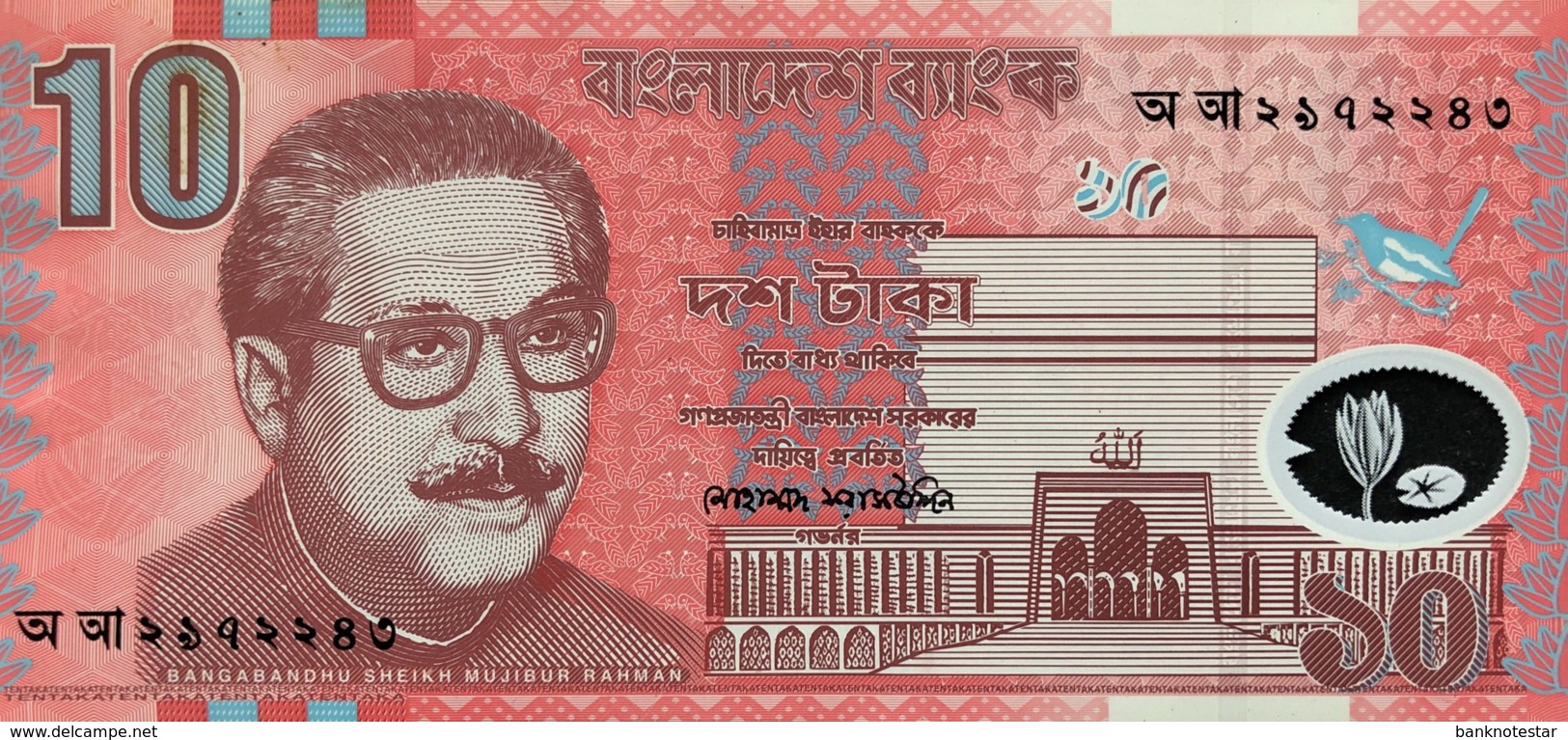 Bangladesh 10 Taka, P-35 (2000) - UNC - Bangladesch