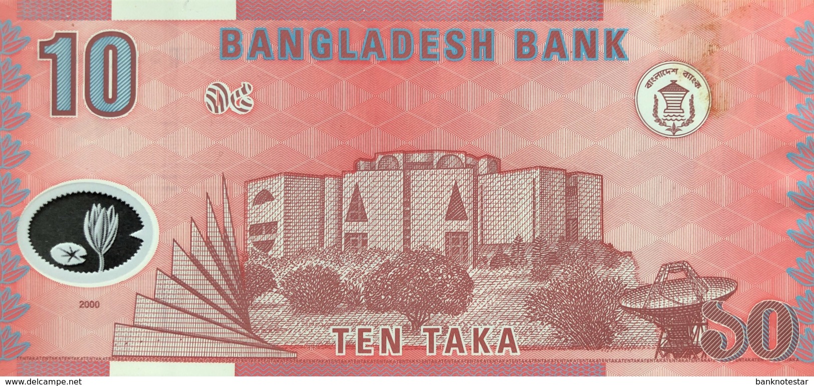 Bangladesh 10 Taka, P-35 (2000) - UNC - Bangladesch