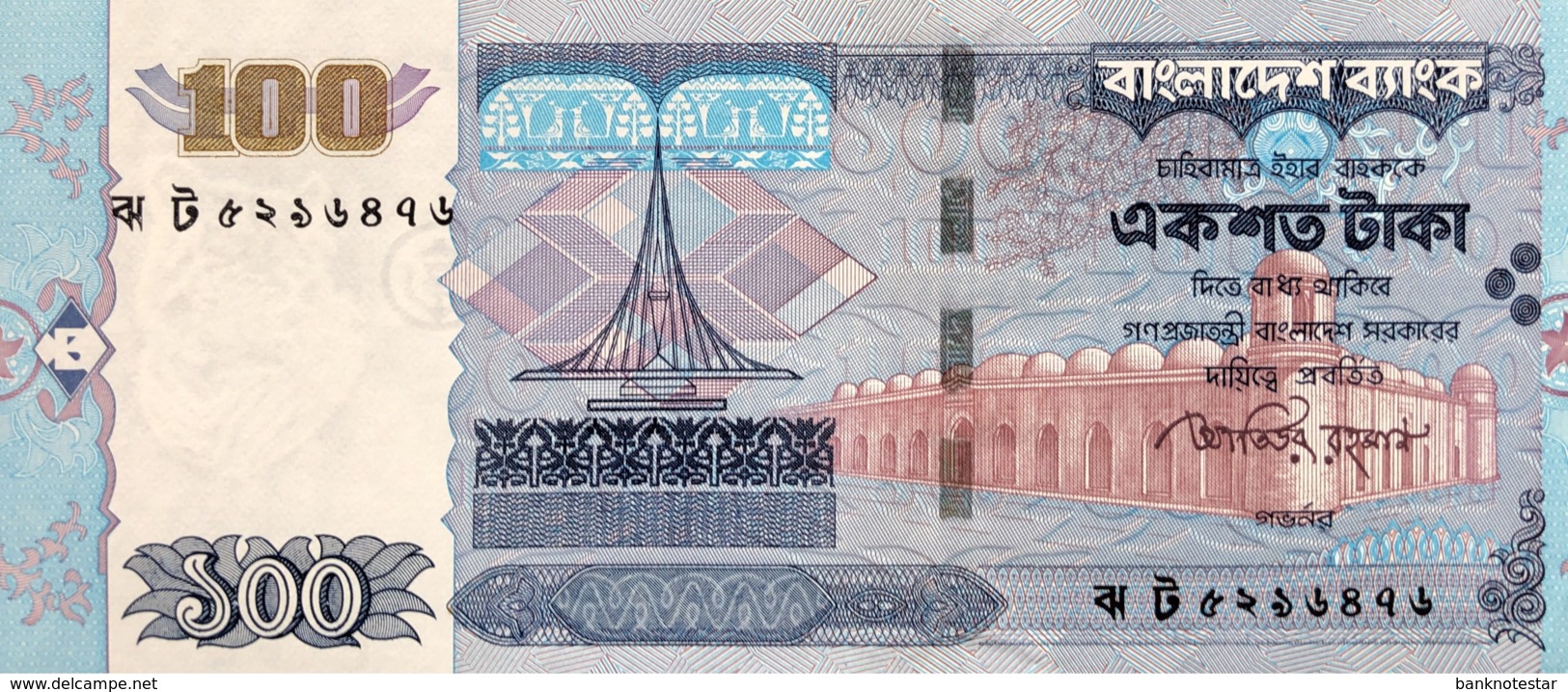 Bangladesh 100 Taka, P-49f (2009) - UNC - Signature 10 - Bangladesch