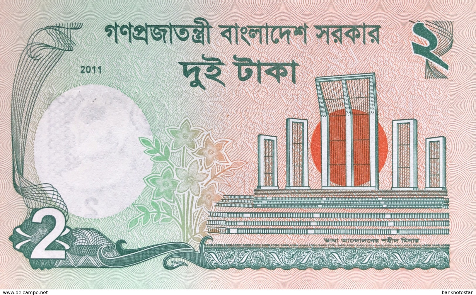 Bangladesh 2 Taka, P-52a (2011) - UNC - Bangladesch