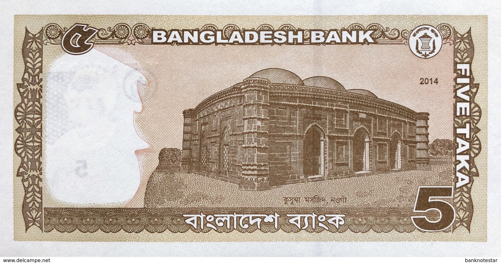 Bangladesh 5 Taka, P-53Aa (2014) - UNC - Bangladesch