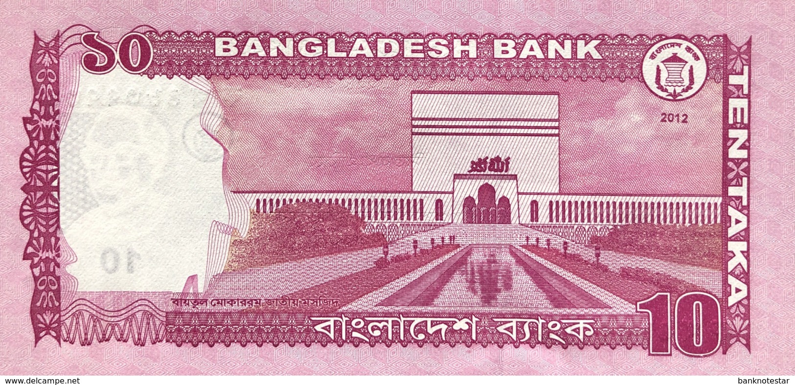 Bangladesh 10 Taka, P-54a (2012) - UNC - Bangladesch