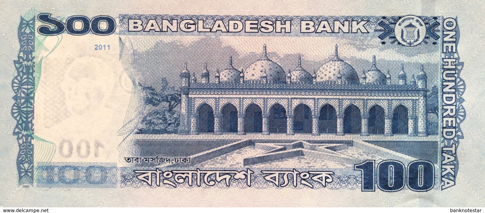 Bangladesh 100 Taka, P-57a (2011) - UNC - Bangladesh