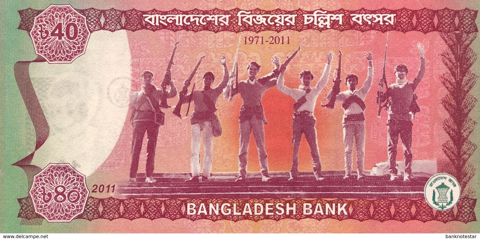 Bangladesh 40 Taka, P-60 (2011) - UNC - 40 Years Bangladesh - Bangladesch