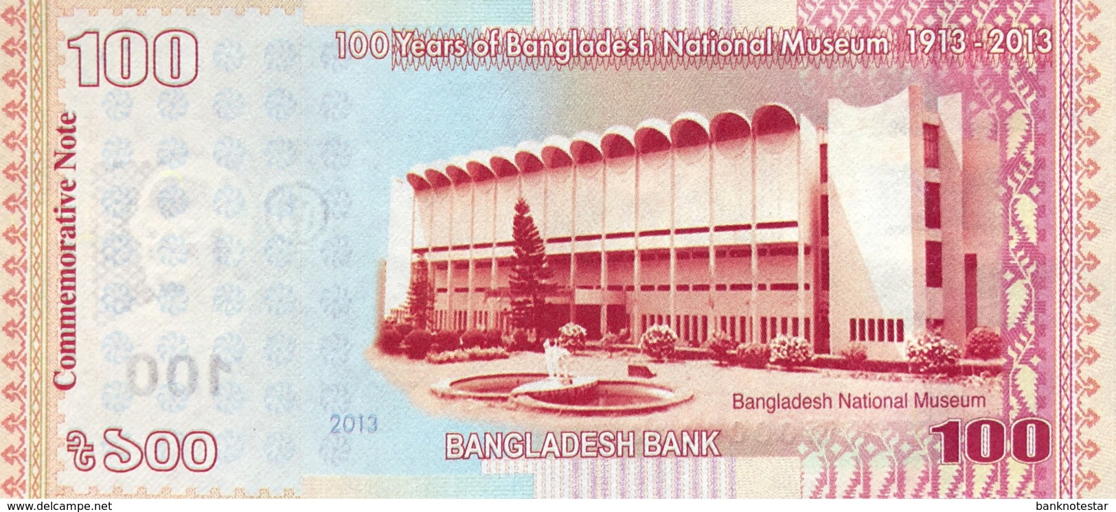 Bangladesh 100 Taka, P-63a (2013) - UNC - 100 Years National Museum - Bangladesch