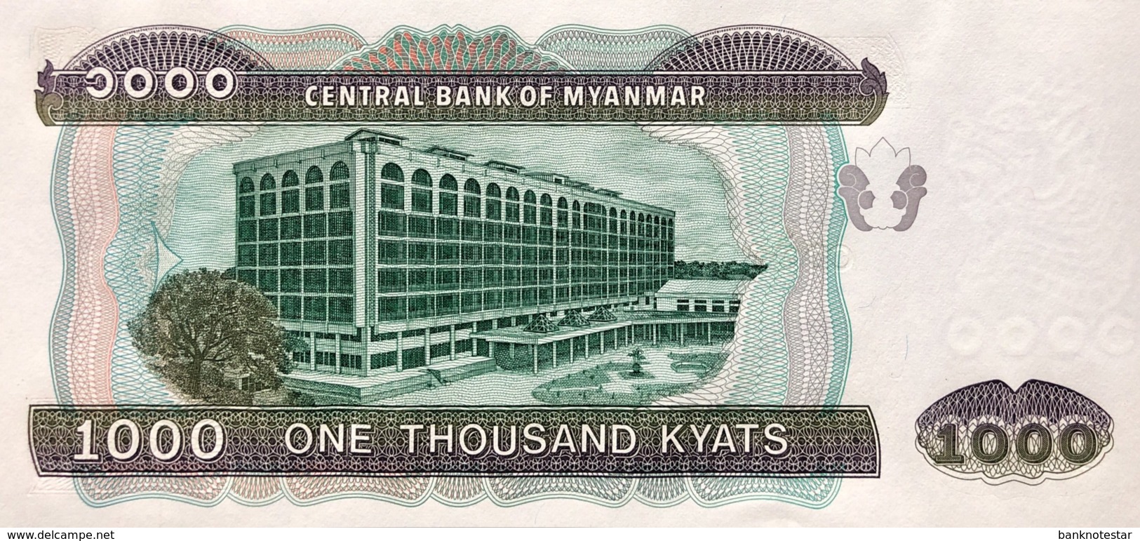 Myanmar 1.000 Kyat, P-80 (2004) - UNC - Myanmar