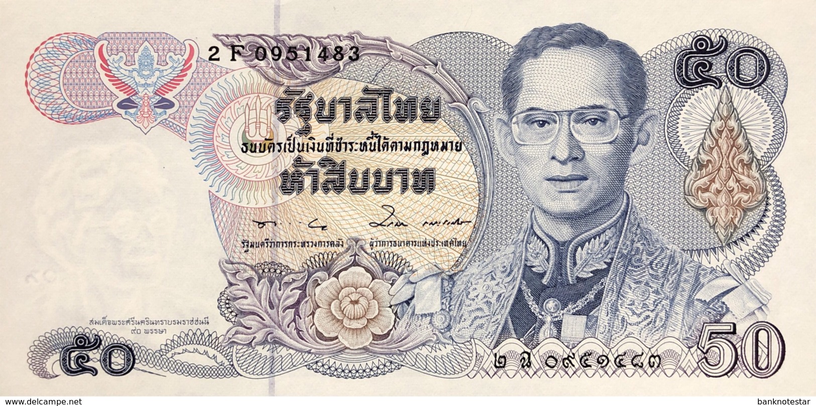 Thailand 50 Bath, P-90b (1985) - UNC - Signature 57 - Thailand