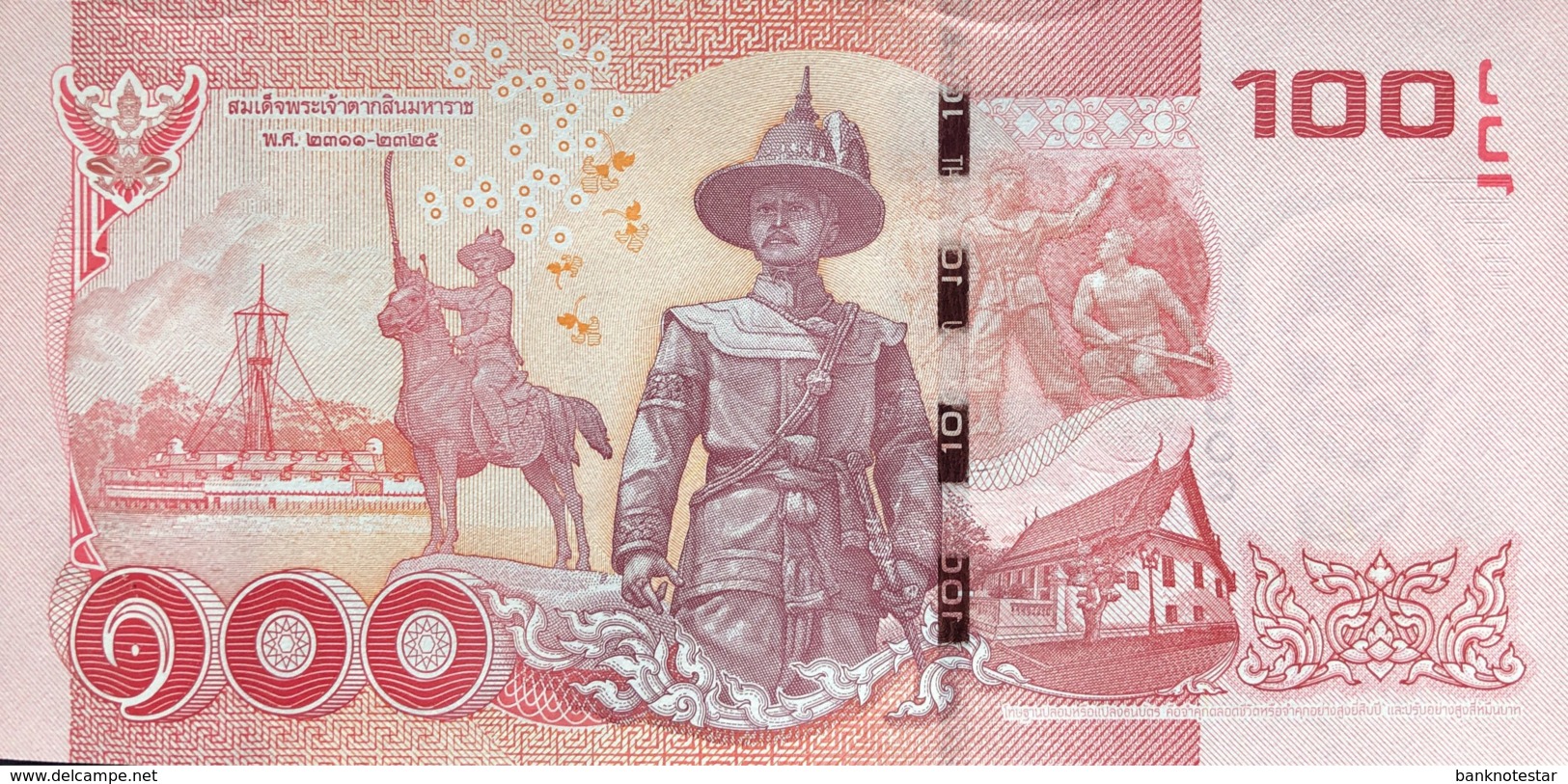 Thailand 100 Bath, P-120 (2015) - UNC - Thailand