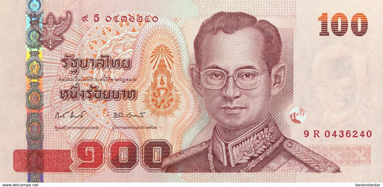 Thailand 100 Bath, P-123 (2010) - UNC - Royal Couple Banknote - Thailand