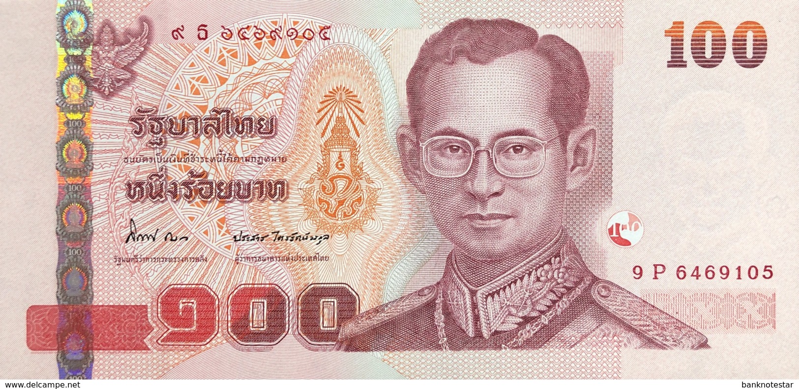 Thailand 100 Bath, P-126 (2012) - UNC - 50th Birthday Crown Prince - Thailand