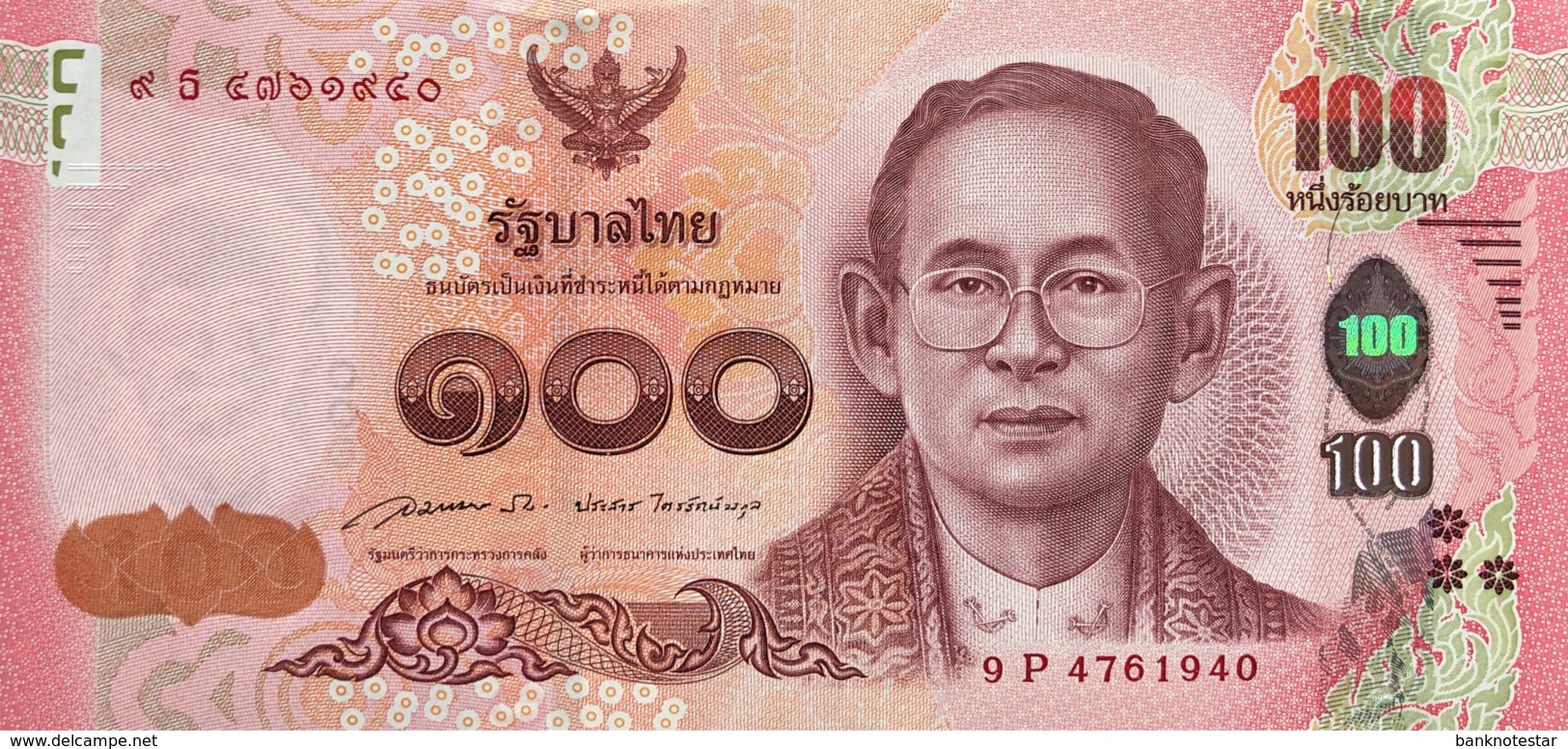 Thailand 100 Bath, P-127 (2015) - UNC - Pincess Birthday Banknote - Thailand