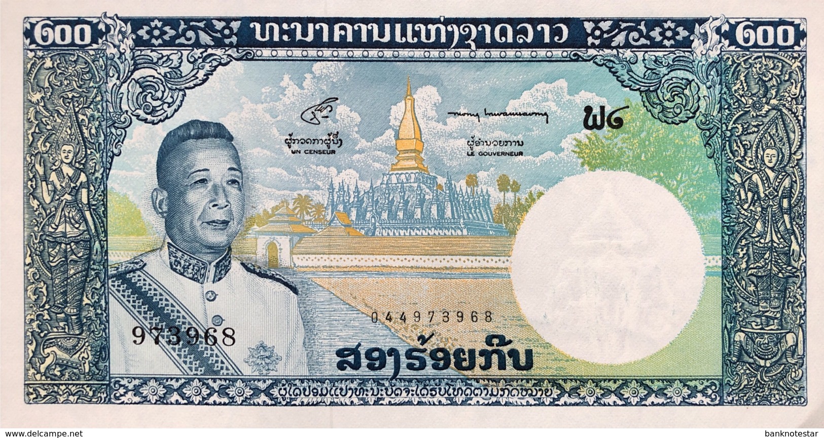 Laos 200 Kip, P-13b (1963) - UNC - Laos