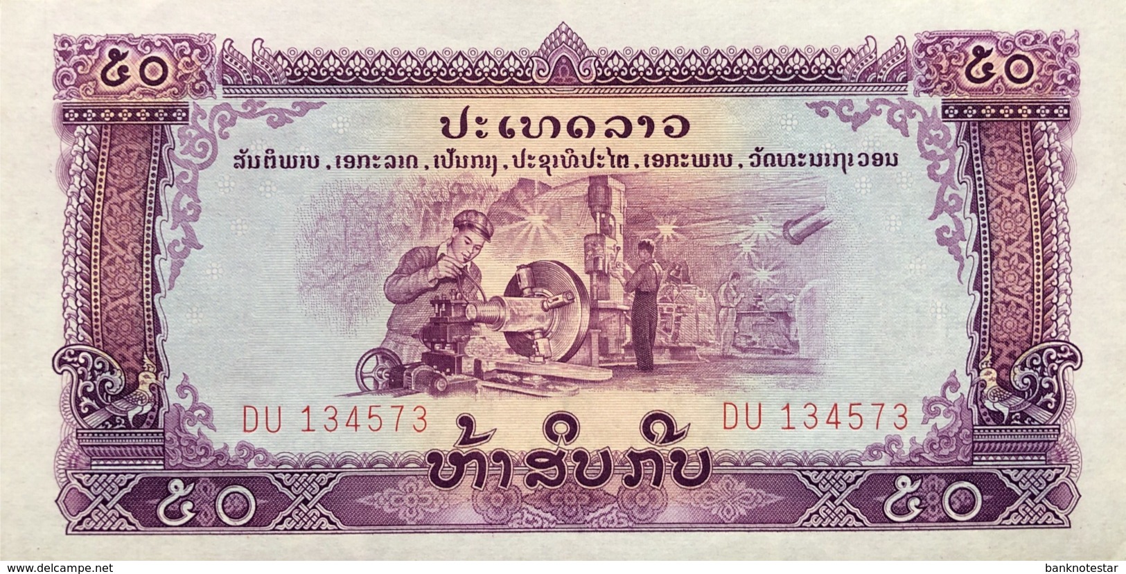 Laos 50 Kip, P-22b - UNC - Laos