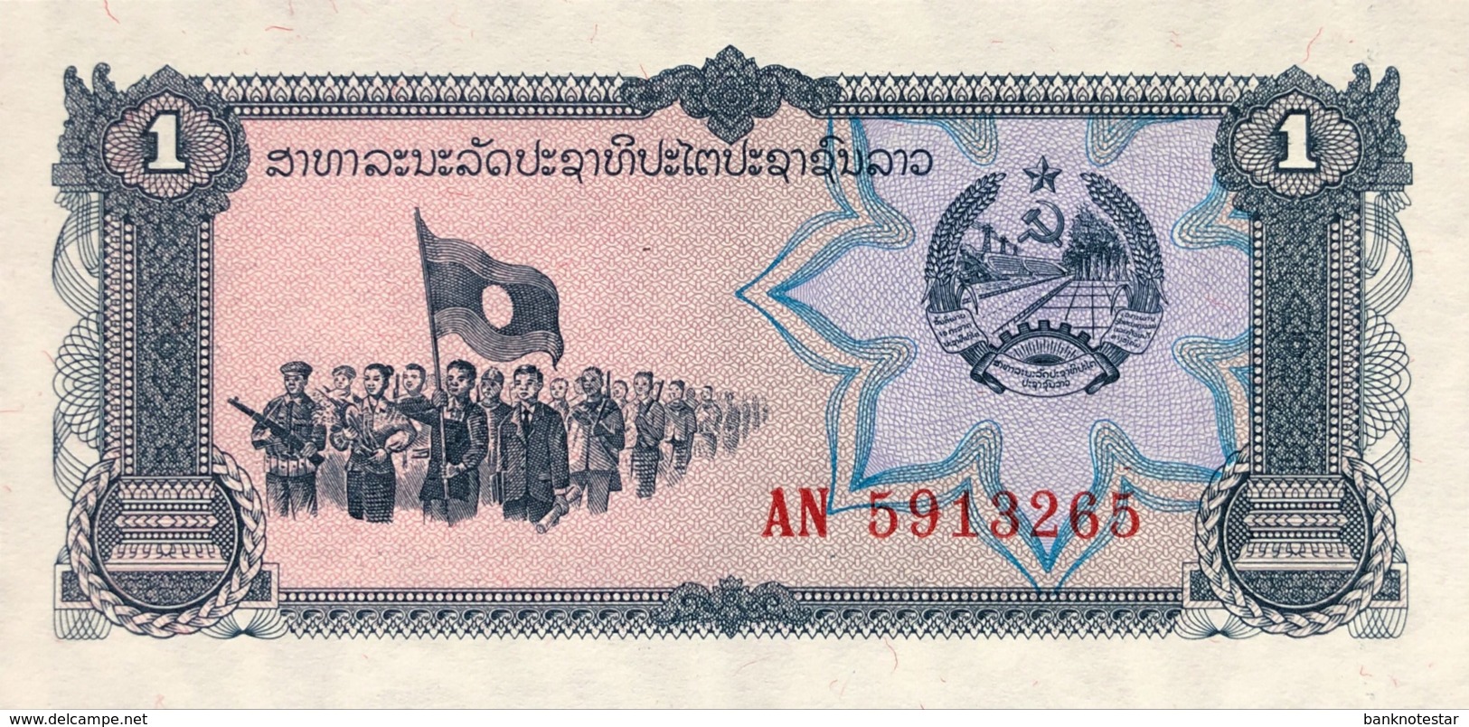 Laos 1 Kip, P-25a (1979) - UNC - Laos