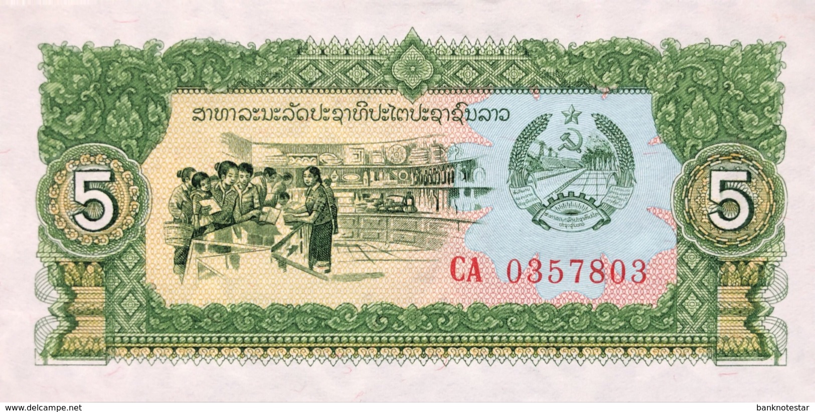 Laos 5 Kip, P-26a (1979) - UNC - Laos