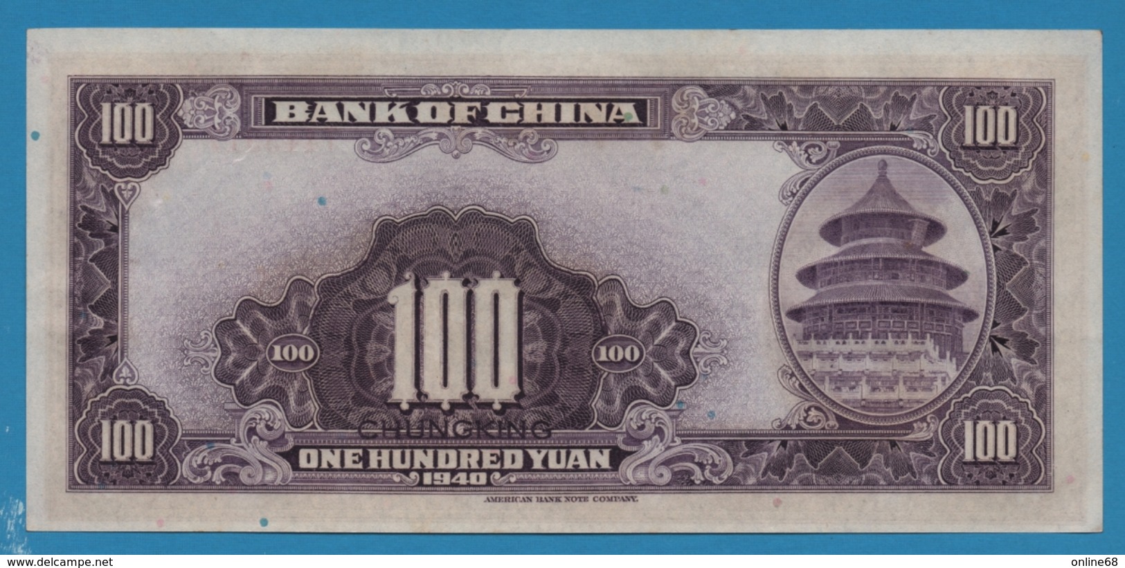 CHINA BANK OF 100 YUAN 1940 Serie T443917  P# 88b "CHUNGKING" Dr. Sun Yat-sen - China