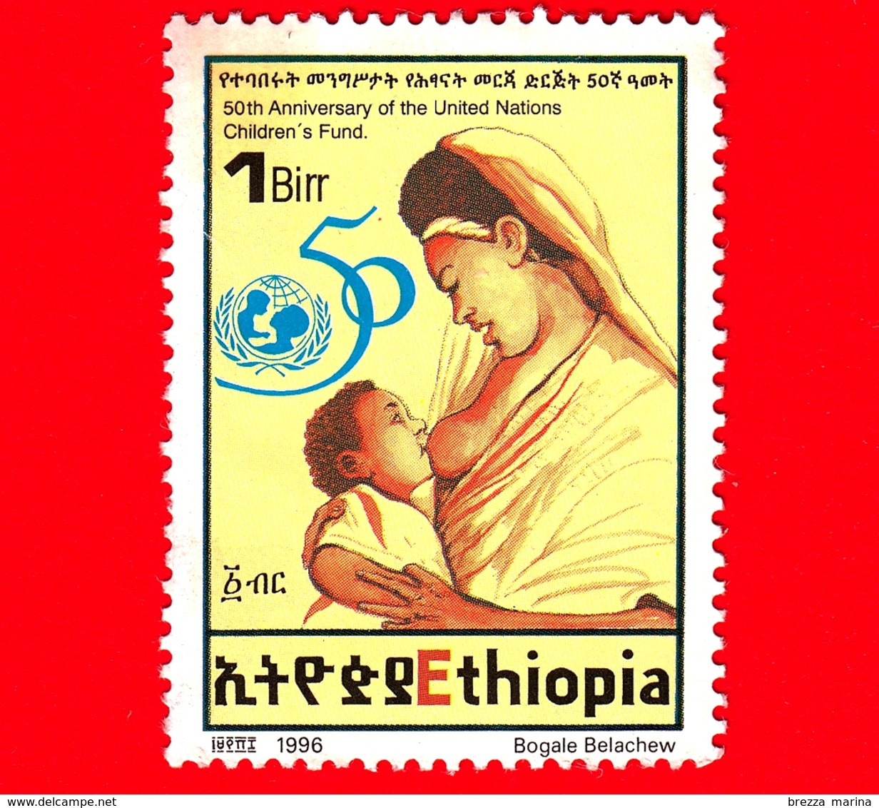 ETIOPIA - Usato - 1996 - 50° Anniversario Dell'UNICEF - 1 - Etiopia