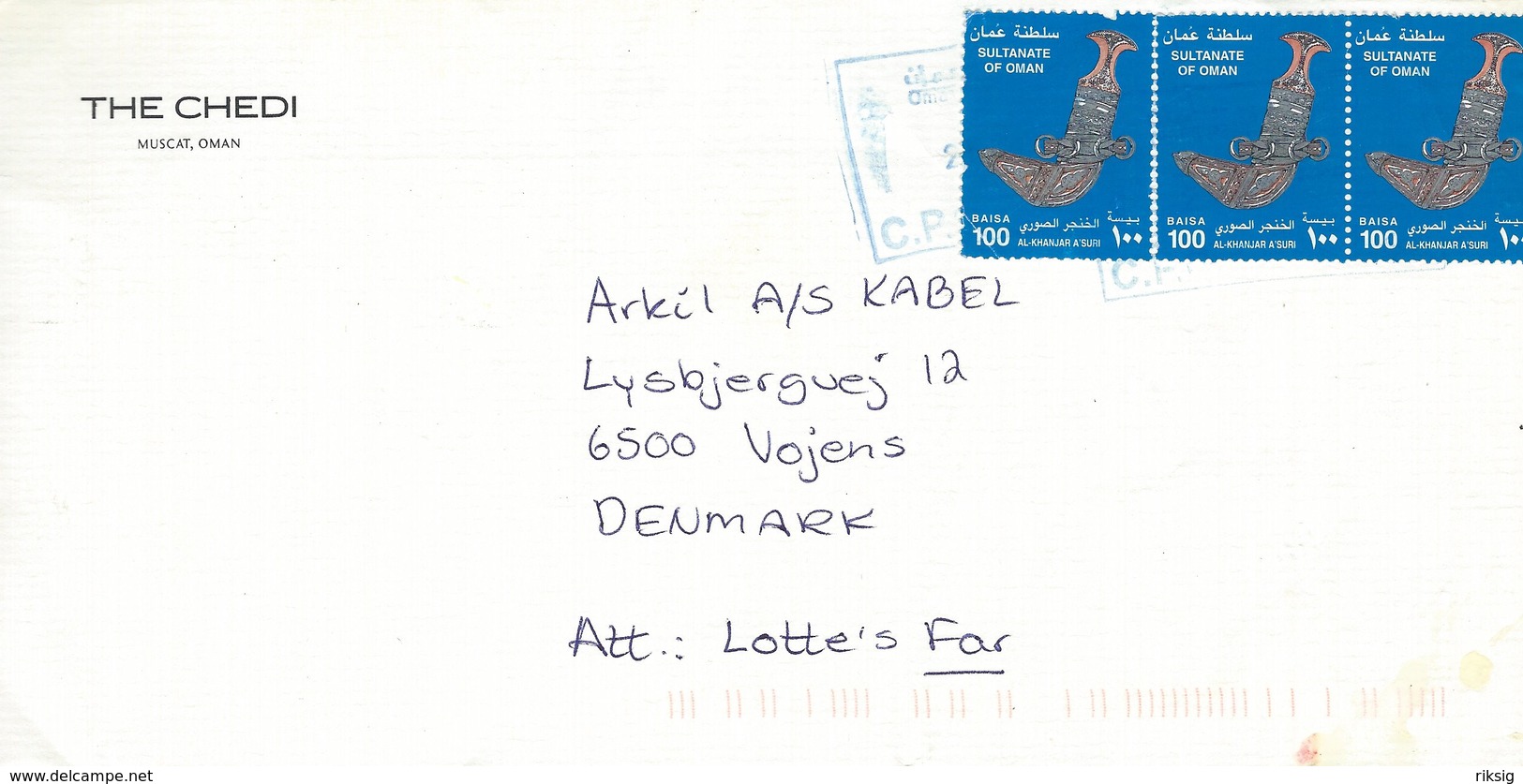 Oman - Cover Sent To Denmark. # 793 # - Oman