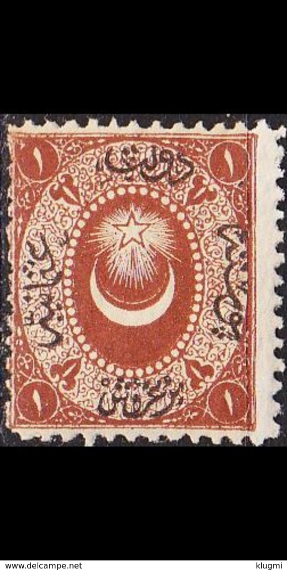 TÜRKEI TURKEY [Porto] MiNr 0006 ( */mh ) - Timbres-taxe